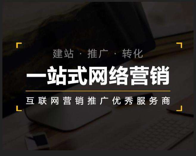 巍山企业如何怎么利用网络推广抓取潜在客户