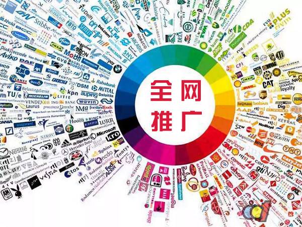 巍山传统企业进行网络营销需要注意的几个基础策略