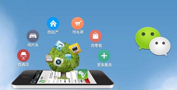 巍山分析企业微信公众号平台开发的优势有哪些？