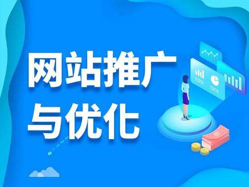 巍山电商类网络推广如何做才有更好的效果