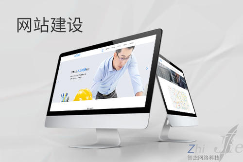 巍山网站建设公司分析网页设计如何提升吸引力