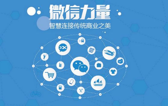 巍山微信开发可以帮助企业解决哪些难题？如何做呢？