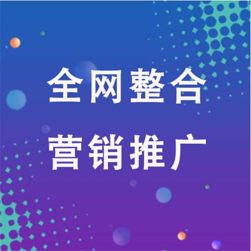 巍山企业网络推广老是没有客户的原因是什么呢