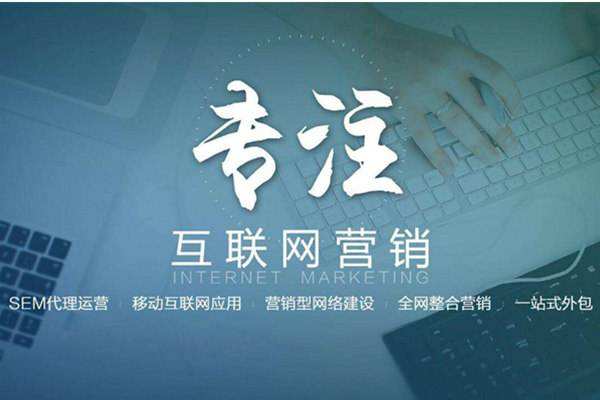 巍山电商行业做网络推广需要具备的条件有哪些