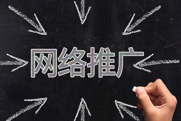 巍山网络推广公司介绍几个企业软文推广的发布平台
