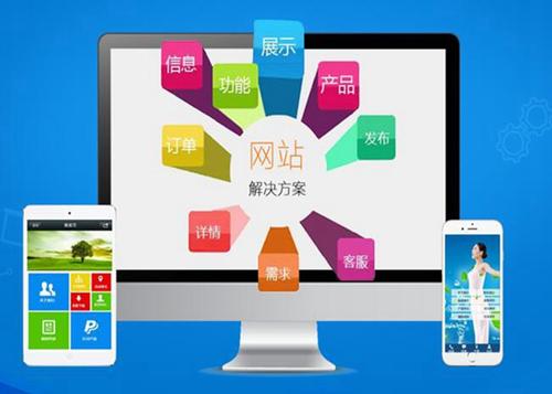 巍山如何进行网站设计才能突出产品的优势